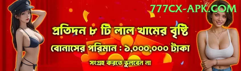 big win slots pakistan Deluxe Edition v1.6.0 Screenshot 1