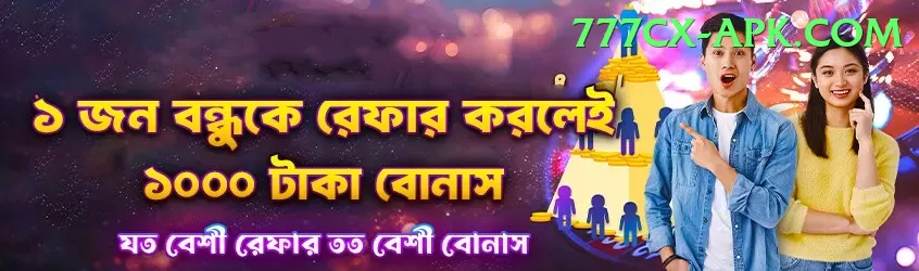 cricket t20 world cup Money Super v5.9.4 Screenshot 1