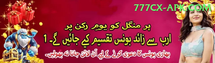 india pakistan match live score PK King Screenshot 1