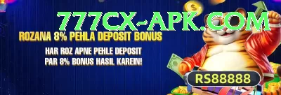 PKZ777 Royal Jackpot Screenshot 4 - 6